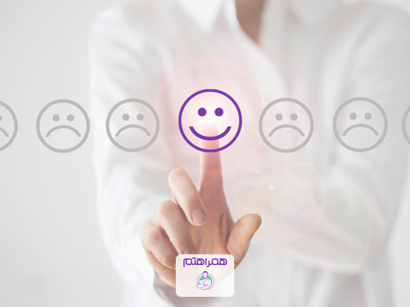 پنج اصل روانشناختی شادی آفرین