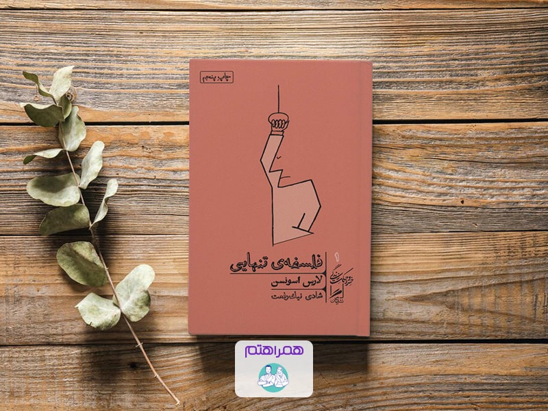 درباره کتاب فلسفه تنهایی